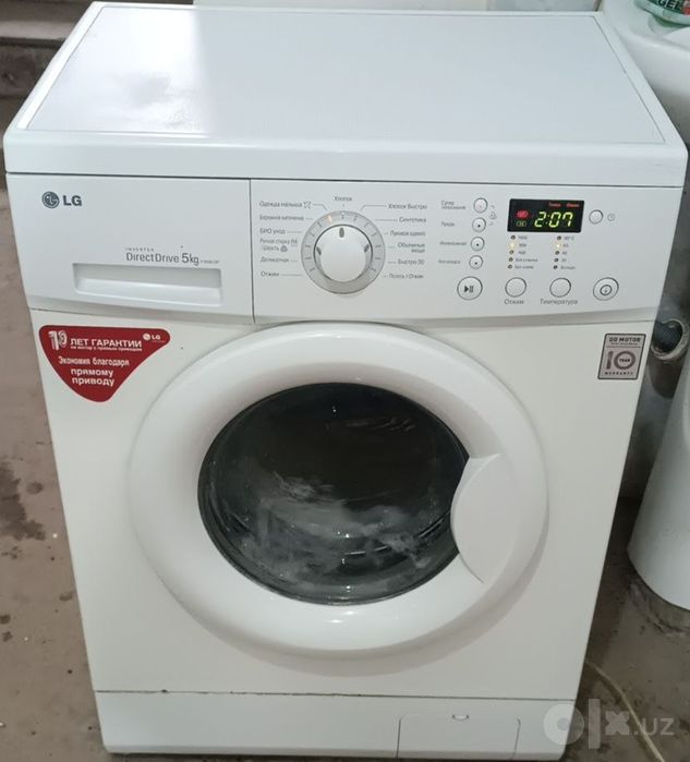 5 кг  LG invertir Mator   прадаю срочна