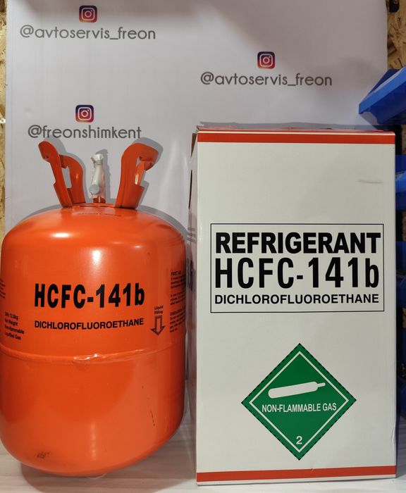 Фреон промывочный R141b