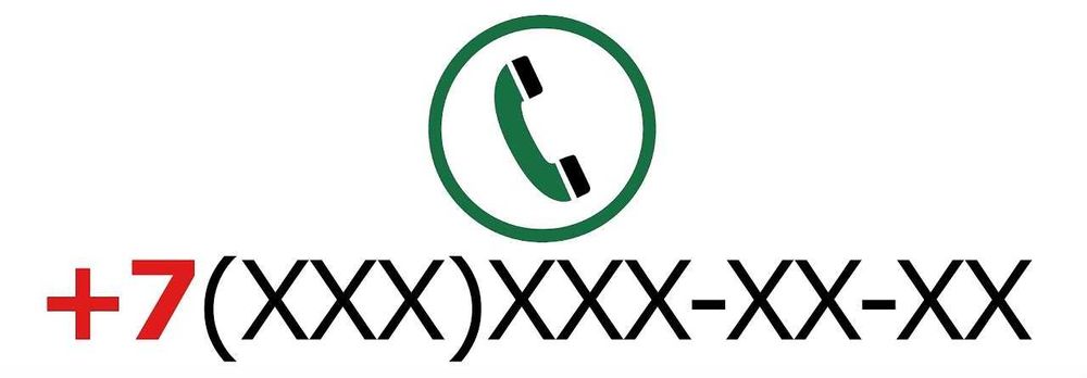 одинаковые номера - Дубль номер