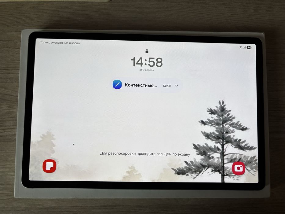 Samsung galaxy tab S8 plus + 5G
