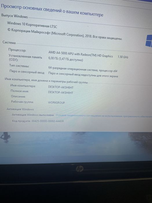 Продам ноутбук в отличном состоянии
