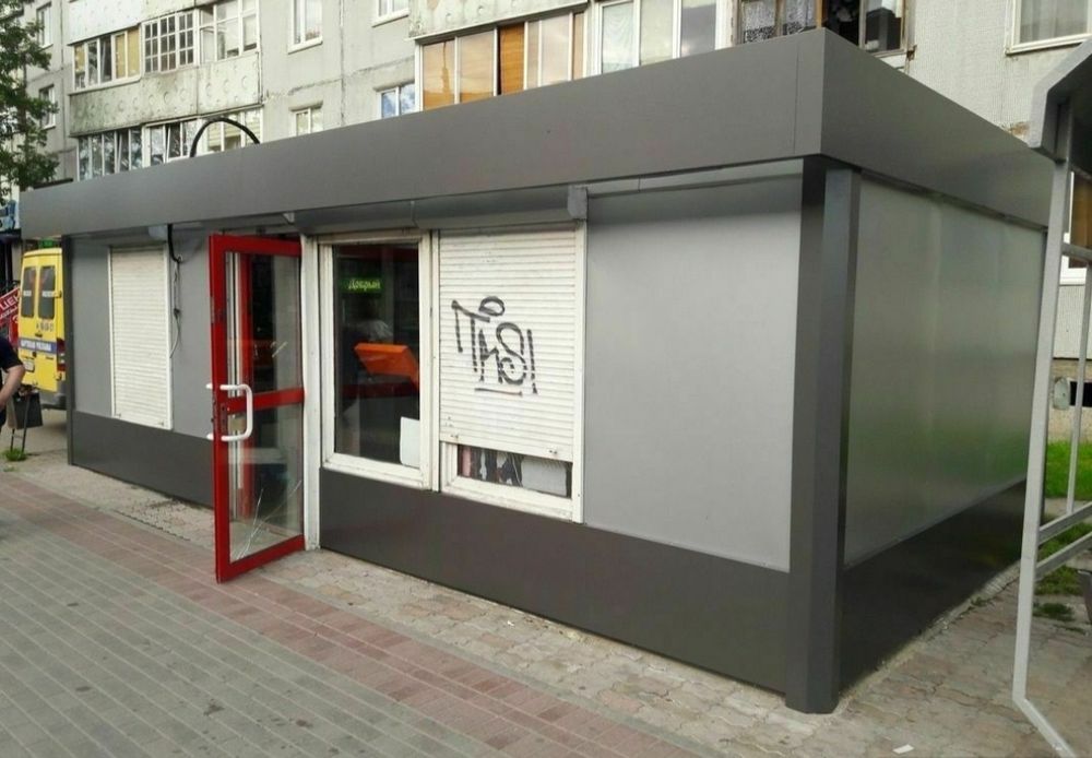 Konteyner Контейнер