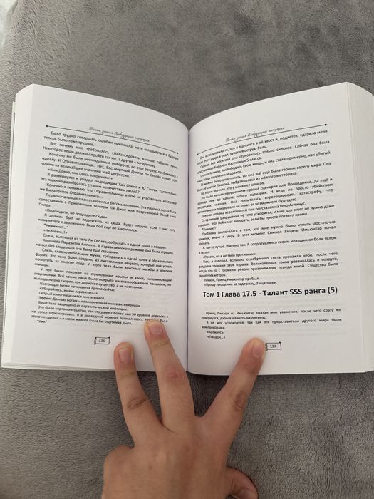 Продаю книгу дешева