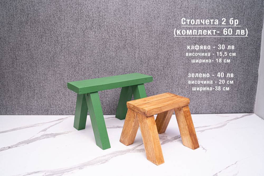 Фотографски пропсове от дърво