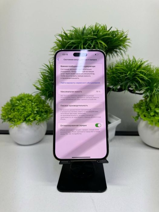 Iphone 14 pro max 256 gb