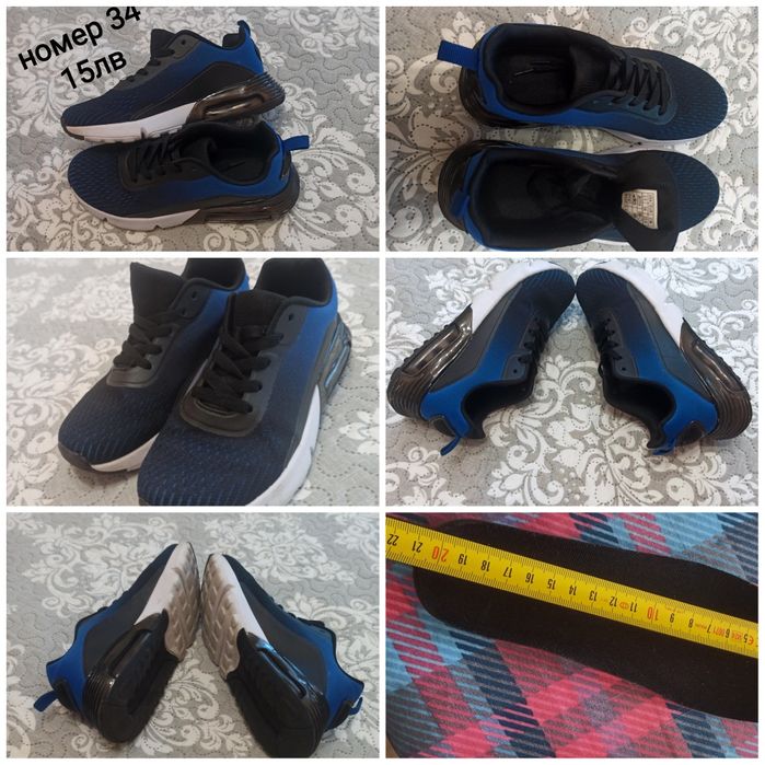 Дрехи/обувки/връхни за момче/момиче