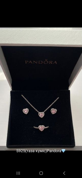 Пандора серебро 925 продажа 25 ка