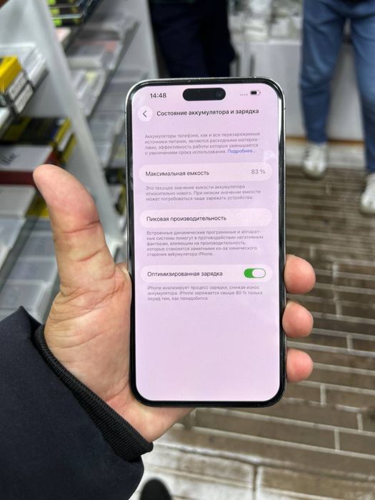 Iphone 14 pro max 256g