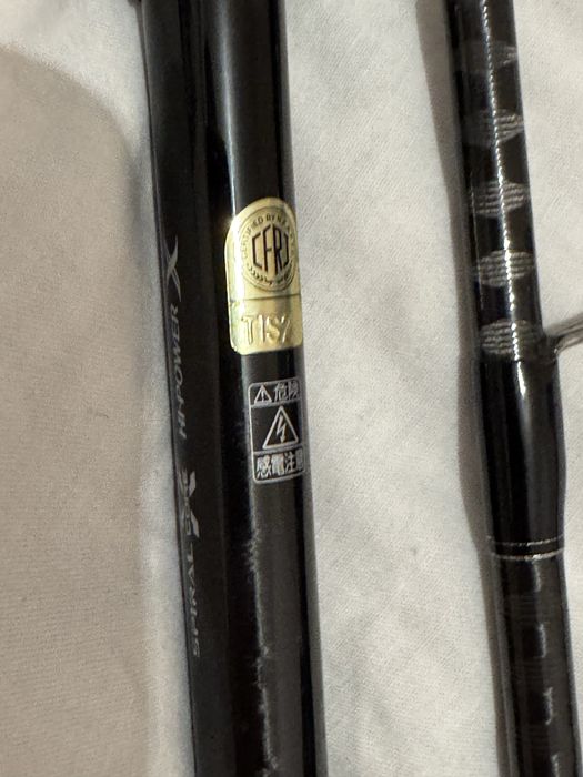 Въдица Шимано Ексенс Генос Shimano Exsence Genos S90MH/R