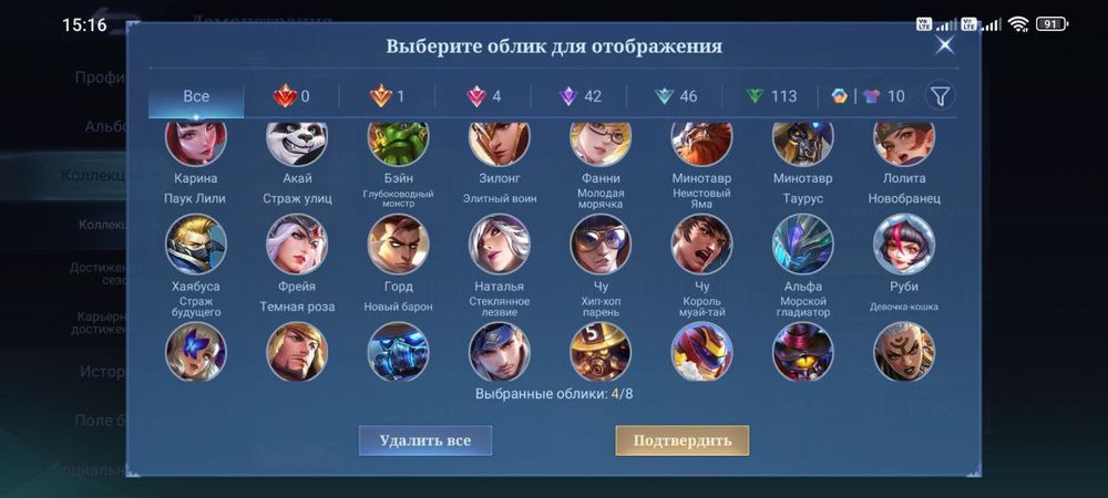 Продам аккаунт Mobile Legends Bang Bang