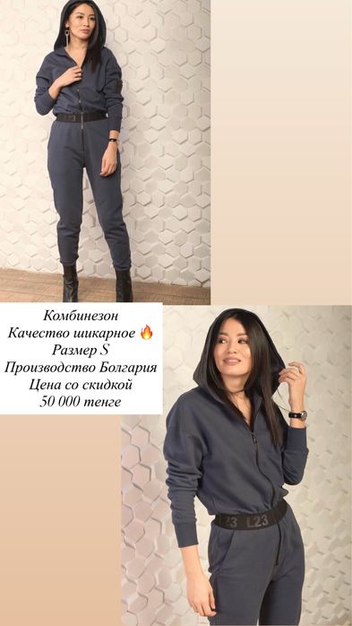 Продам комбинезон женский