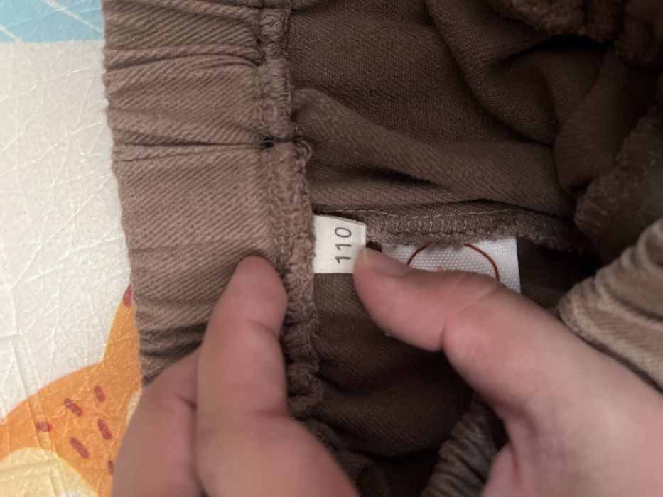 Джинсы, трико