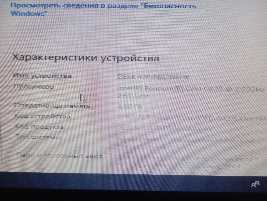 Los komyuter sotladi