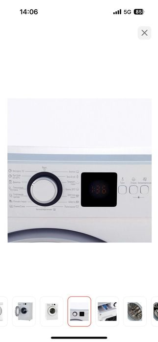 Стиральная машина Hi WM7T1612W белый