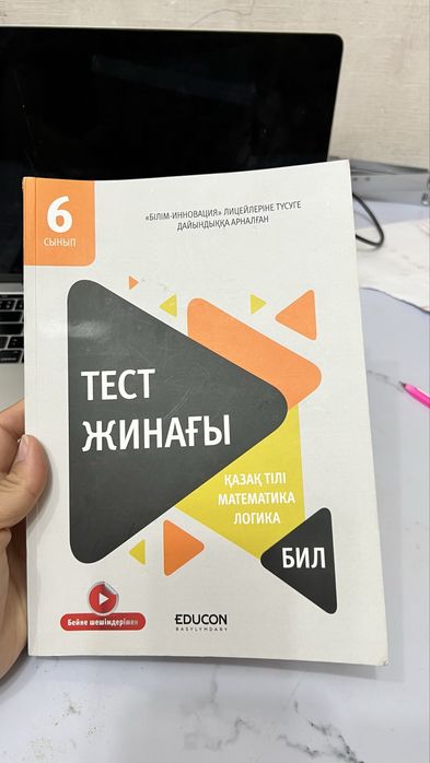 Продам книги НИШ, БИЛ
