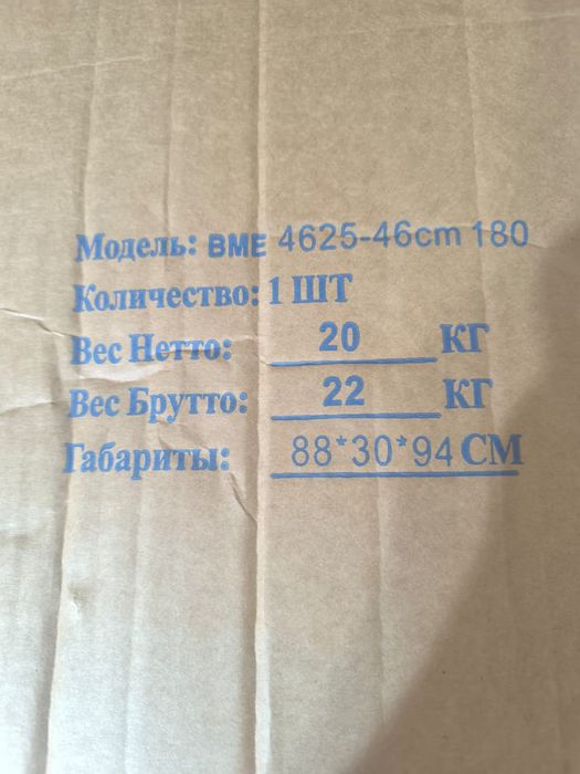 Коляска для инвалидов