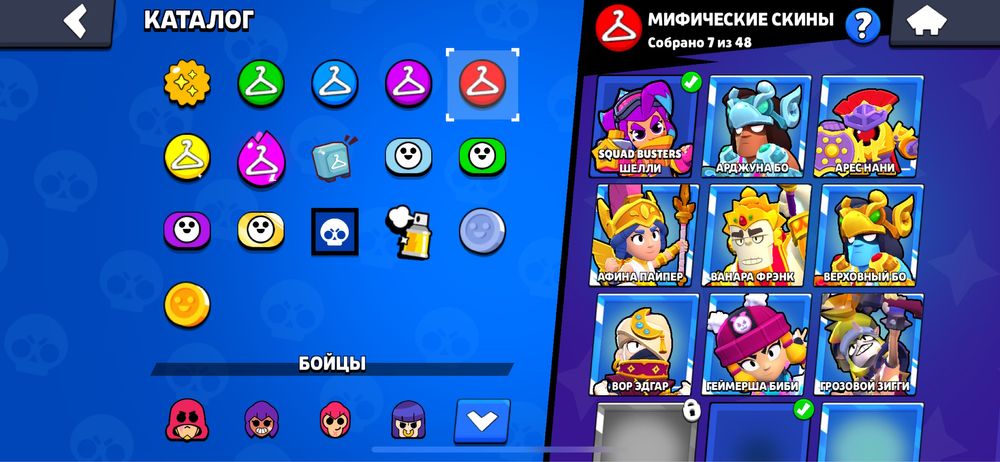 Brawl Stars аккаунт