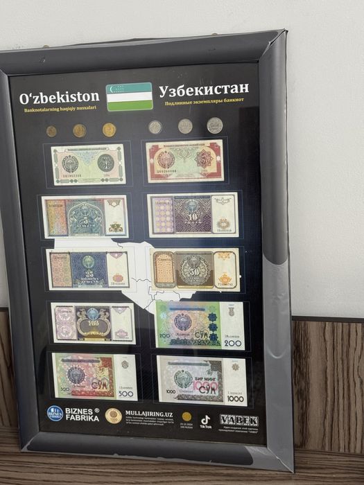 Sovga uchun banner pullar