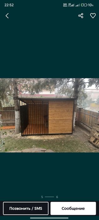 Вальер для собак, Будтка для собак, кледка . Сборные и разборные