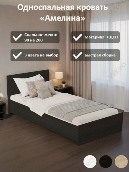 Кровать От производителя, Евро Ситилдеги кроватлар