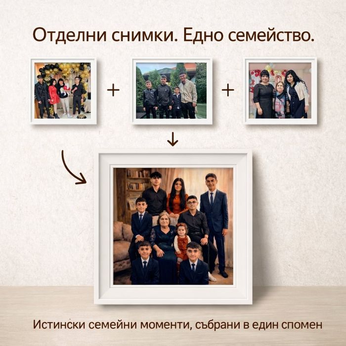 Карикатури по поръчка