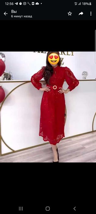 Мерекелік көйлек