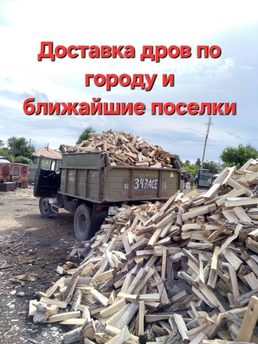 Доставка ЗИЛом от 20 000