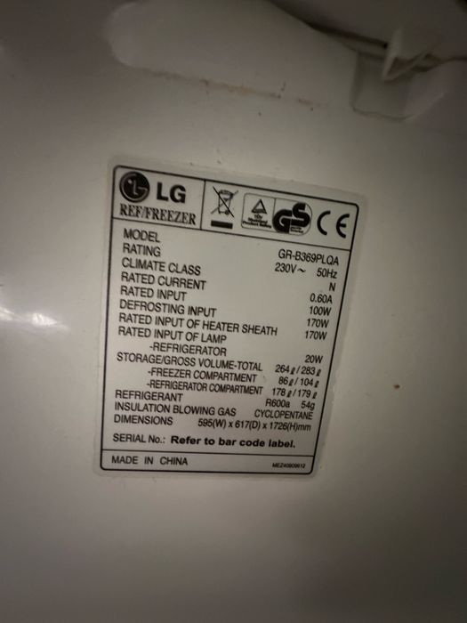 Хладилник с фризер LG GR-B369PLQA
