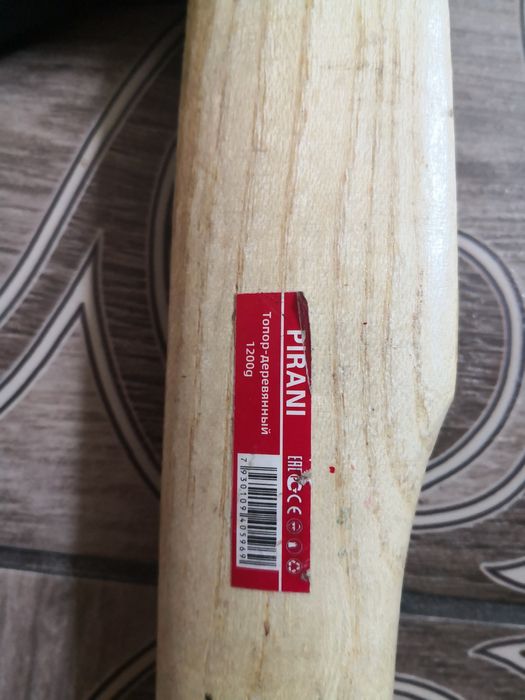 Топор качество хорошее