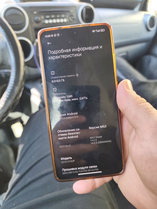 Redmi 12PRO+5G продам