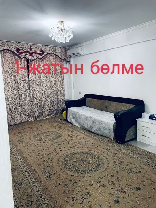 Сатылады квартира