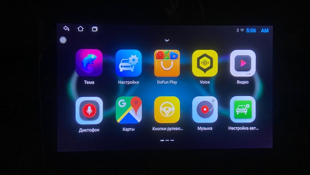 Магнитола Android