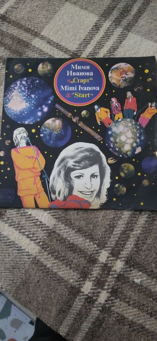 грамофонна плоча, Мими Иванова