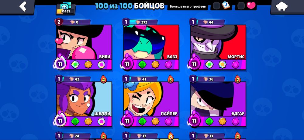 Продам Акаунт бравл старс