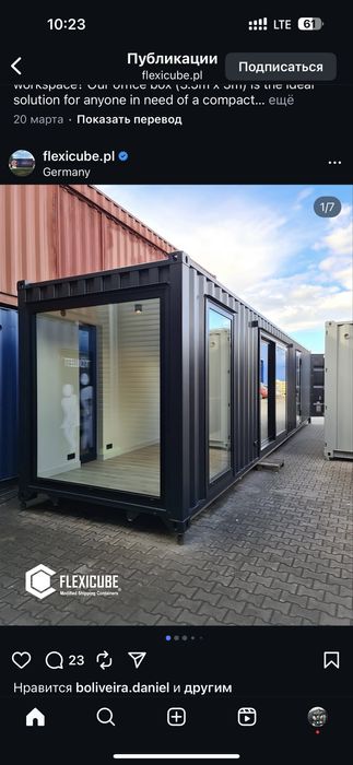 Контейнер готовый дом | Mobil uylar | Kochma uylar