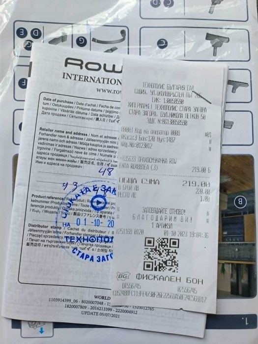 Прахосмокачка ROWENTA почти нова
