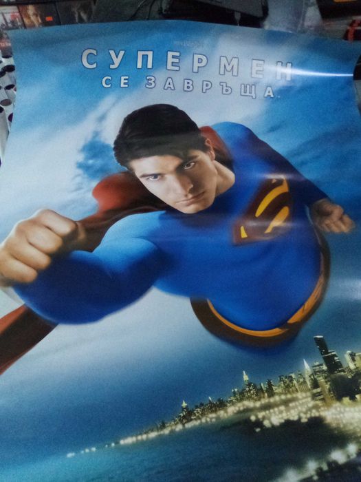 Продавам плакати с филми цена от 10 до 15 лева