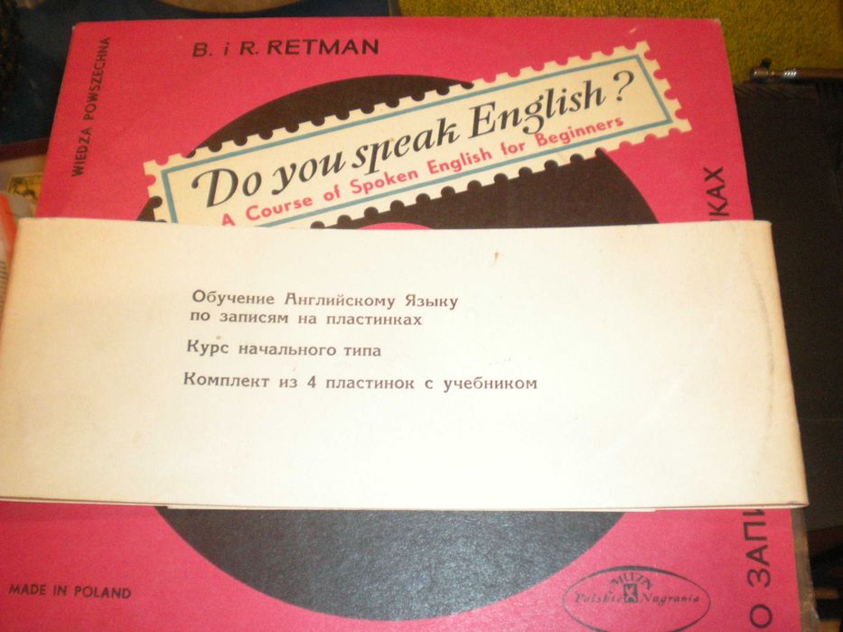 продам пластинки обучение английскому языку