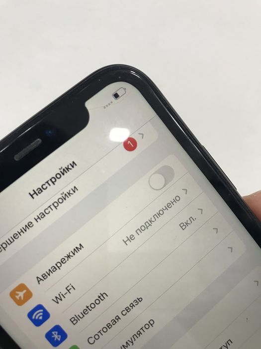 Iphone xr rodnoy