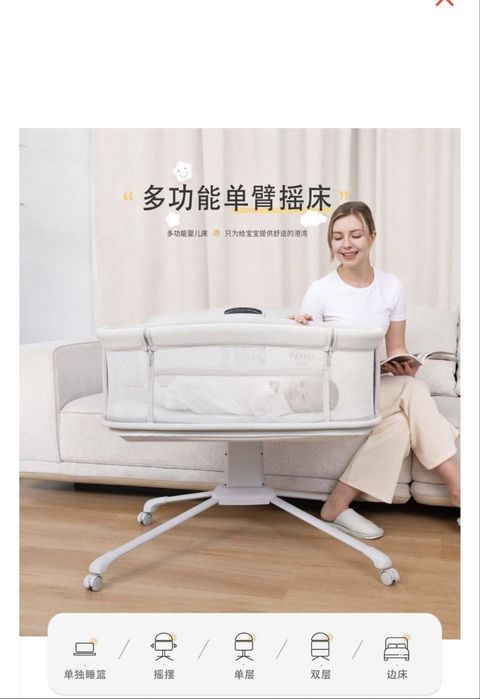 Кровать колыбель mastela