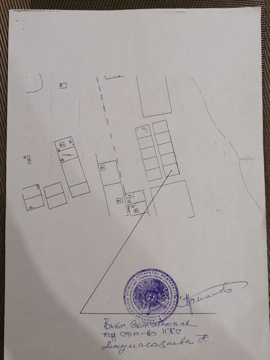 Продам участок 15 соток