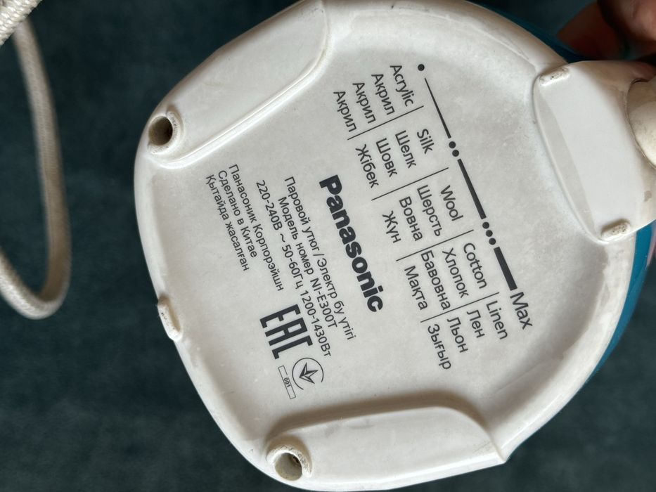 Утюг Panasonic рабочий