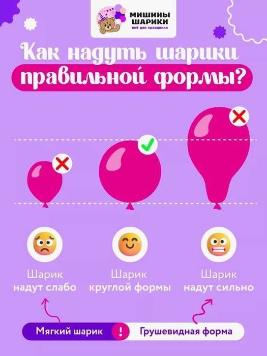 Шарики Хром 50штук 30см - Украшения на Все Праздники Весь Год