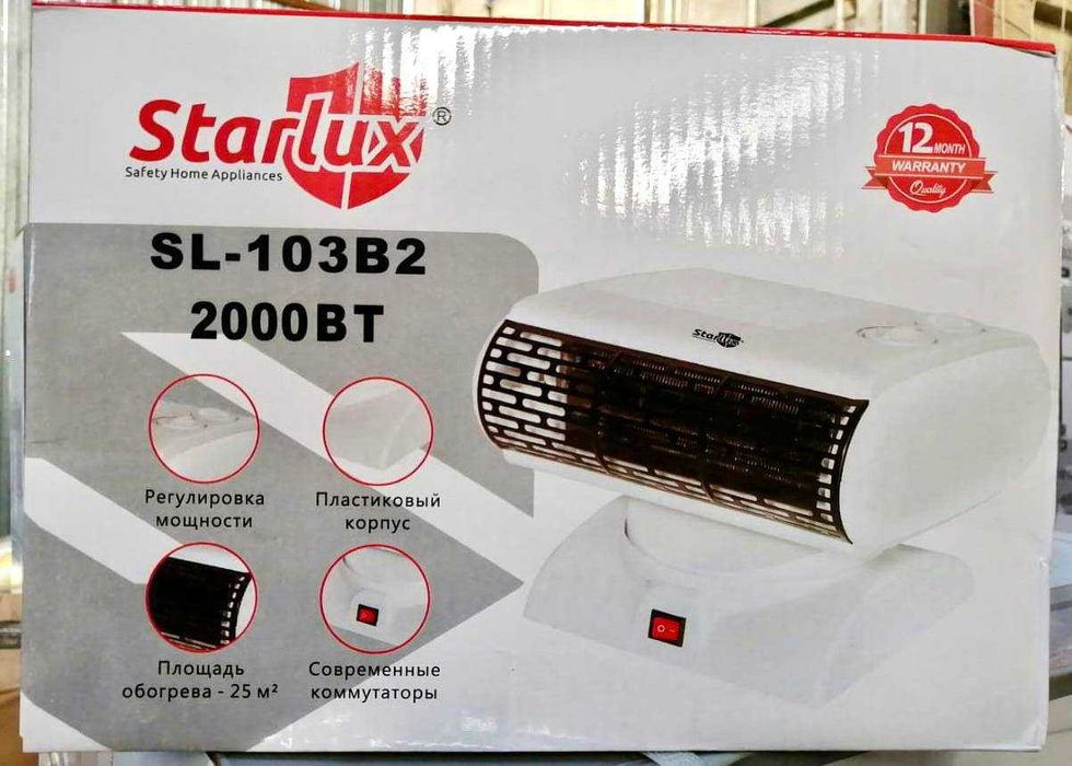 обогревател для тепло дома