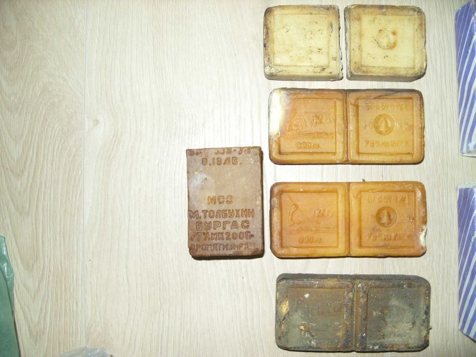 Стари сапуни от соца и препарат за съдове