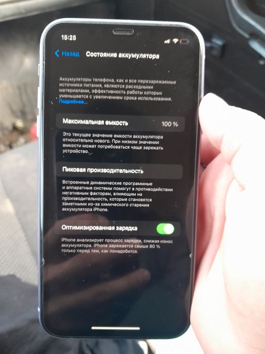 Iphone 11 гарантия