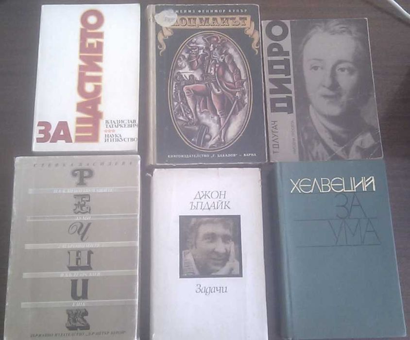 Барон Мюнхаузен, Робин Худ, НОСТРАДАМУС, А.К.Дойл, ЛИРИКА