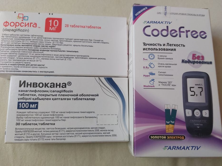 Лекарства,сроки хорошие