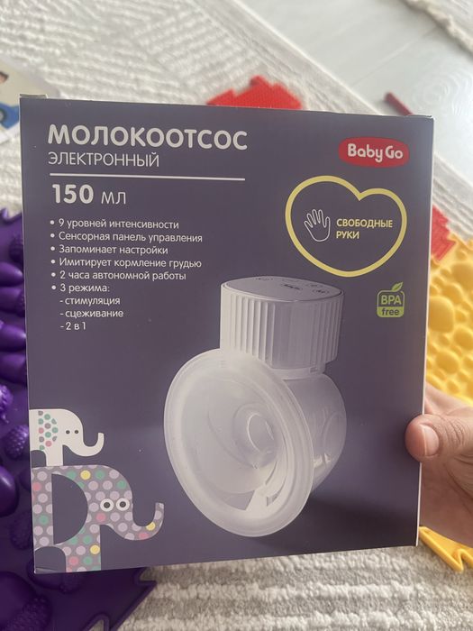 Молокоотсос электронный