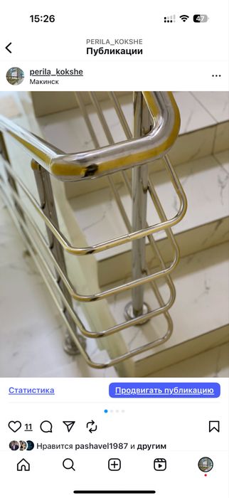 Перила из нержавеющей стали,лестницы.